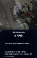 젠레스) 본인 성향과 비슷한 캐릭 찾아주는거