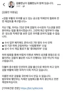 김용민) 공소청 직제안 철회 및 전면 재검토하라