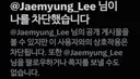 이재명 코어 지지층 우려 직접나선다