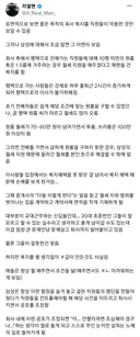 삼성 월세 지원금 횡령은 삼성이 파놓은 함정일 뿐이라는 주장.jpg