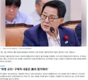 박지원 "호르무즈 파병 불가피… 미국과의 관계 위해 응해야"