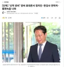 양모씨 관련 뭔가 일이 점점 커지는...
