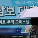 '영끌' 한계..주담대 연체..120% 급증