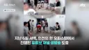 일반인 길로틴 쵸크 건 격투기 선수의 최후