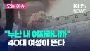 요즘 결혼 트렌드