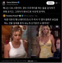 빅뱅이론 페니의 정체