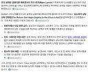 기기묘묘했던 2026년 미국 중간선거 공화당 예비후보자의 공약