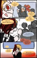 림버스)어느 거울 세계의 돈키호테와 이스마엘