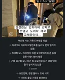 여행다녀오니 우리집 도어락이 통째로 바뀌어있었음
