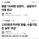 6월 조선 vs 9월 조선