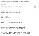 건담, 스포) 중사웨이 나만 ㅈㄴ 슬퍼서 울었냐.jpg