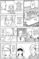 라면재유기) "손님은 신 같은게 아닙니다. 고마워할 필요는 없어요"