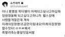 힘내라 미래의 장원영! 할 수 있다 미래의 장원영! 아자아자 화이팅!.jpg