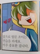 방구인줄 알았던 유게이들아