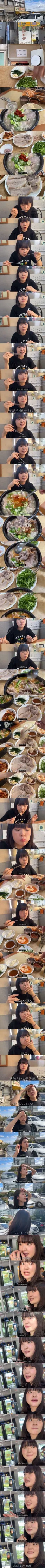 한 일본인의 인생 국밥집.jpg
