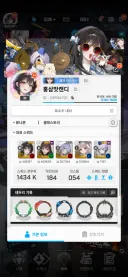 (니케) 성명문 참가