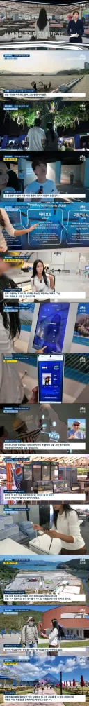 여수 섬 박람회 개막 그 후 근황