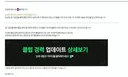 시세 장인으로써