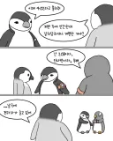 남극에서 문단속 잘해야하는 무서운 이유.manhaw