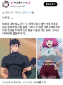 디지몬) 요즘 디지몬은 완전 PC하네