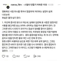 사람 하나 죽이고 시체처리 하기 어려운 이유