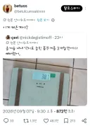 요요가 와버린 터키인