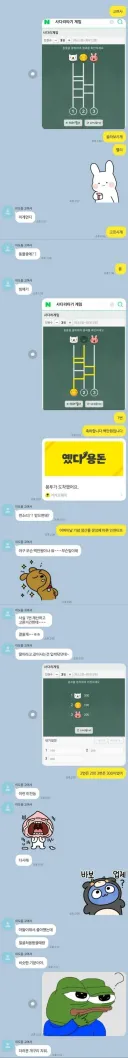 어버이날 용돈 드리고 욕먹은 사람