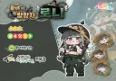 트릭컬) 로니 떴냐ㅋㅋㅋ