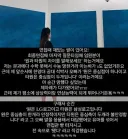 LG 면접 썰