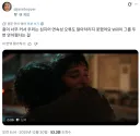 영화 등에서 종종 발생하는 '연속성 오류'(continuity error)