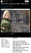의외로 가능충 유게이들도 힘들다는 미소녀 야겜
