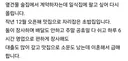 초밥 맛집이 오픈 1년만에 폐업한 이유