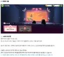 트릭컬) 마리 별칭이 황금손이라고?