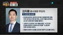 매불쇼, 최욱 한 숨 푹푹 쉬네요
