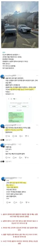 길막 싼타페의 최후