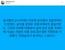 이태경) 헌정질서가 붕괴되는 느낌이다.jpg
