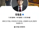 요즘 주목받아 신난 디지털크리에이터