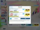 블루아카) 350연속 3성 무득. 진짜 화난다.