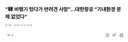 “韓 비행기 탔다가 반려견 사망”…대한항공 “기내환경 문제 없었다