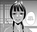 약사의 혼잣말) 식사초대하는 마오마오