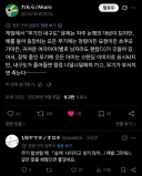 다른 시점으로 바라보는 게임 속 무기의 내구도 문제.twit
