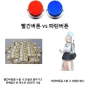 세후 5000억 vs 최애되기