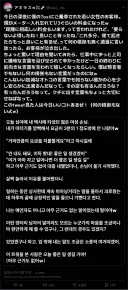 택시에서 울은 손님 썰