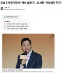 강남 3억 장기전세 계속 살겠다