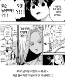 100여친)두 자리수 하렘이 가능한 이유