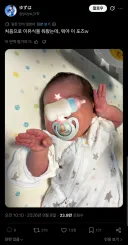 이유식을 처음 먹어본 아기가 취한 포즈.twit