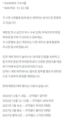 서코)코믹월드 테마존 시기가 너무 티나서 논란