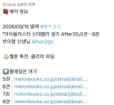 @) 분명 묻었는데