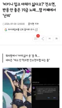 EBS에서도 부른 아이들 전소연의 야채 싫어 송
