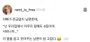 장인어른에게 제대로 대접해주는 사위.jpg